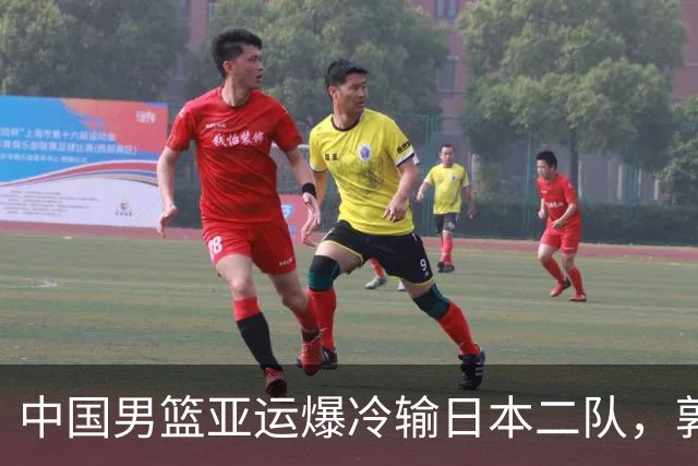 中国男篮亚运爆冷输日本二队，郭士强主动担责却难以服众，只有王治郅敢说大实话
